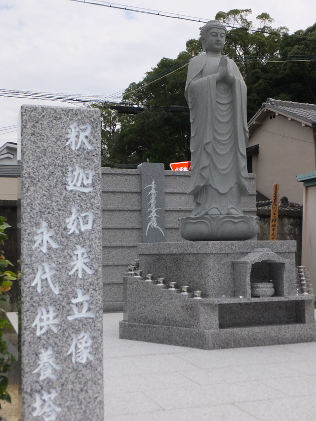 日蓮宗本松寺の釈迦如来立像の永代供養塔